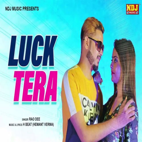 Luck Tera Rao Dee mp3 song download, Luck Tera Rao Dee full album