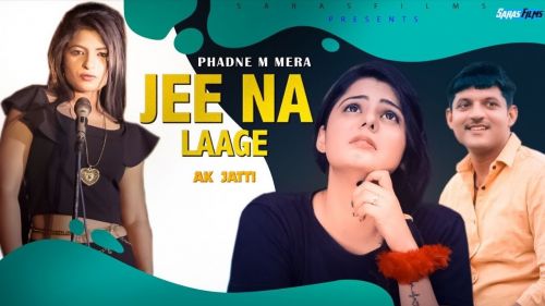 Padhane M Mera Jee Na Laage Ak Jatti mp3 song download, Padhane M Mera Jee Na Laage Ak Jatti full album