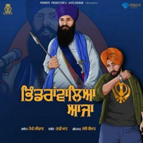 Bhindrawaleya Aaja Happy Jassowal mp3 song download, Bhindrawaleya Aaja Happy Jassowal full album