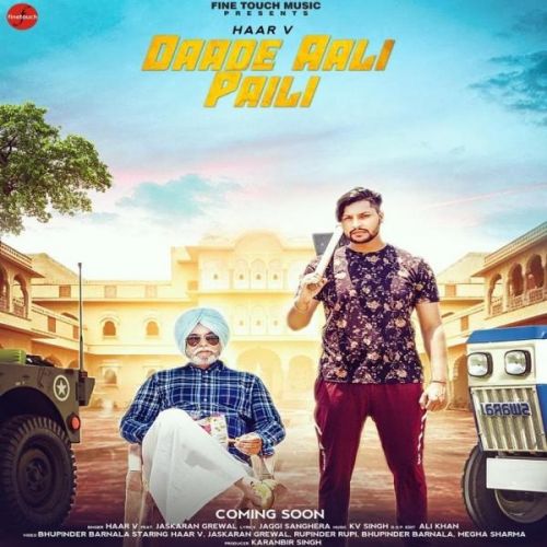 Download Daade Aali Paili Haar V mp3 song, Daade Aali Paili Haar V full album download