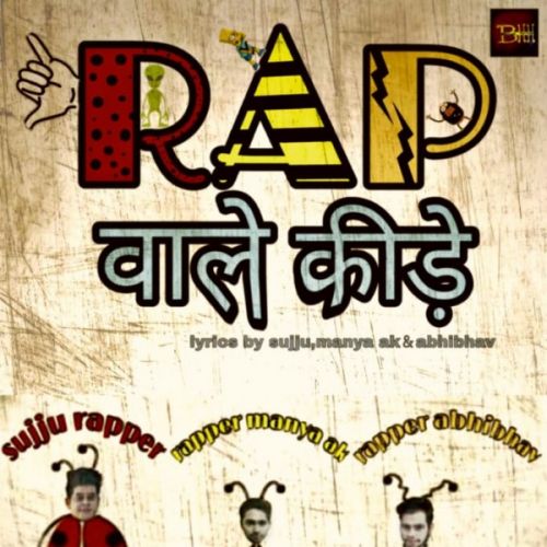 Rap Wale Kide Sujju Rapper, Ak Manyaa, Rapper Abhibhav mp3 song download, Rap Wale Kide Sujju Rapper, Ak Manyaa, Rapper Abhibhav full album