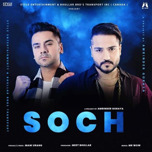 Soch Mani Urang mp3 song download, Soch Mani Urang full album