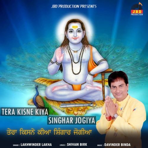 Download Tera Kisne Kiya Singhar Jogiya Lakhwinder Lakha mp3 song, Tera Kisne Kiya Singhar Jogiya Lakhwinder Lakha full album download