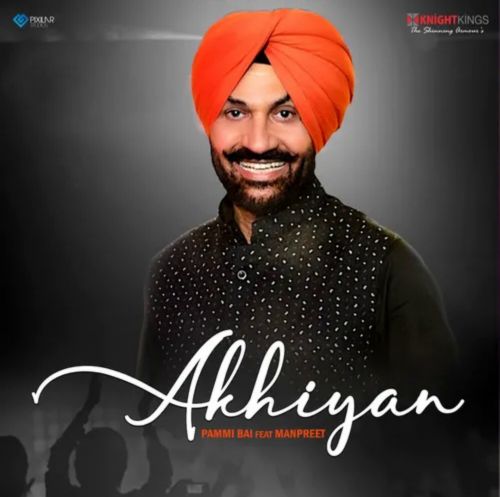 Download Akhiyan Pammi Bai mp3 song, Akhiyan Pammi Bai full album download