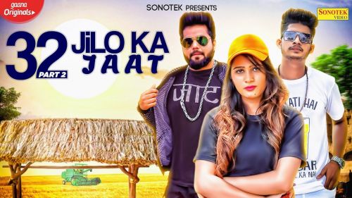 32 Jilo Ka Jaat (Part 2) Haiderpuriya mp3 song download, 32 Jilo Ka Jaat (Part 2) Haiderpuriya full album