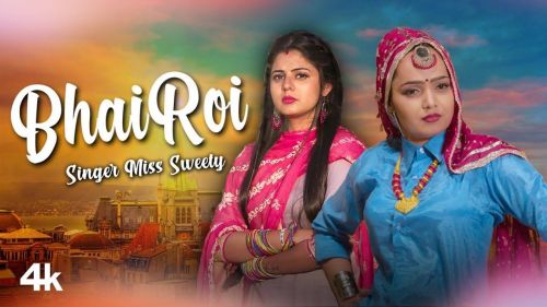 Bhairoi Miss Sweety mp3 song download, Bhairoi Miss Sweety full album