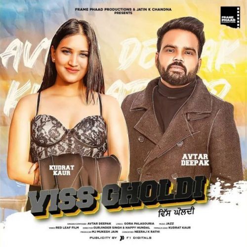 Download Viss Gholdi Avtar Deepak mp3 song, Viss Gholdi Avtar Deepak full album download