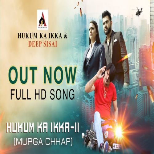 Hukum Ka Ikka 2 Amit Saini Rohtakiya mp3 song download, Hukum Ka Ikka 2 Amit Saini Rohtakiya full album