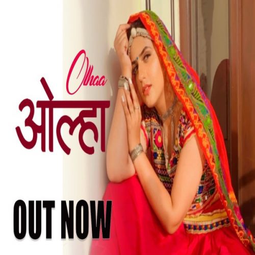 Olhaa Pranjal Dahiya, Somvir Kathurwal mp3 song download, Olhaa Pranjal Dahiya, Somvir Kathurwal full album