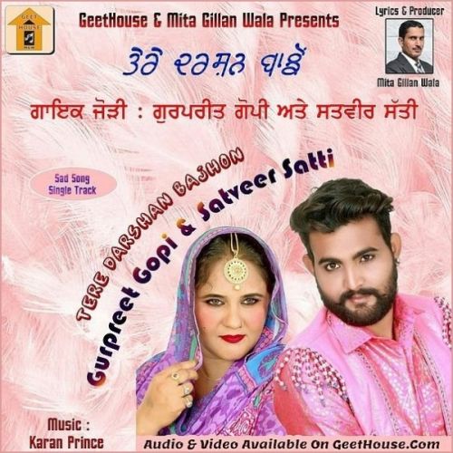 Tere Darshan Bajhon Gurpreet Gopi ,  Satveer Satti mp3 song download, Tere Darshan Bajhon Gurpreet Gopi ,  Satveer Satti full album