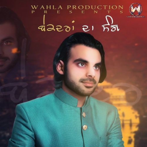 Be Kadraan Da Sang Jasdeep Wahla mp3 song download, Be Kadraan Da Sang Jasdeep Wahla full album