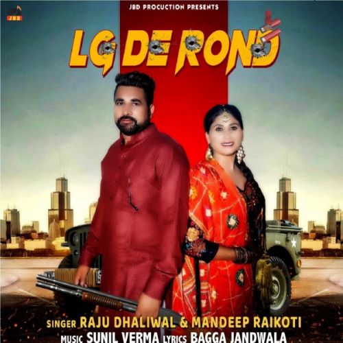 Lg De Rond Raju Dhaliwal, Mandeep Raikoti mp3 song download, Lg De Rond Raju Dhaliwal, Mandeep Raikoti full album