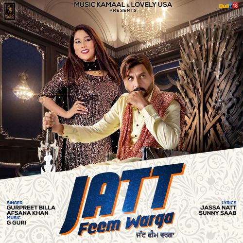 Download Jatt Feem Warga Gurpreet Billa, Afsana Khan mp3 song, Jatt Feem Warga Gurpreet Billa, Afsana Khan full album download