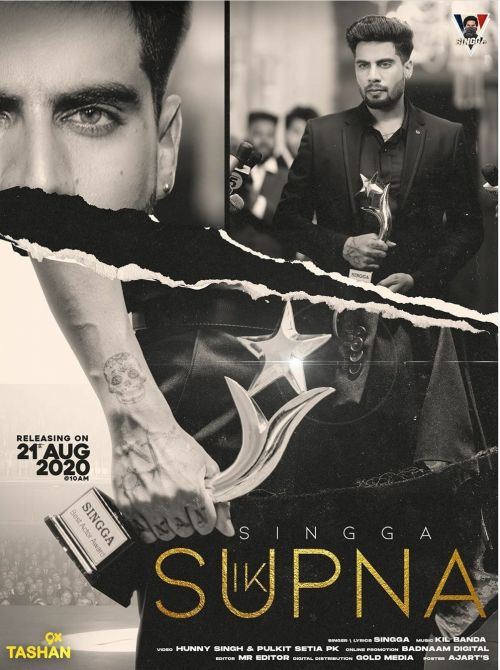 Ik Supna Singga mp3 song download, Ik Supna Singga full album