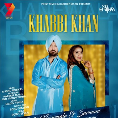 Khabbi Khan Bittu Khanewala, Surmani mp3 song download, Khabbi Khan Bittu Khanewala, Surmani full album