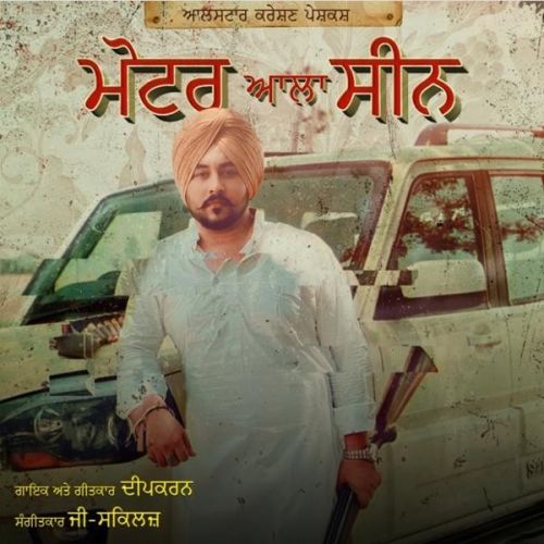 Motor Ala Scene Deep Karan mp3 song download, Motor Ala Scene Deep Karan full album