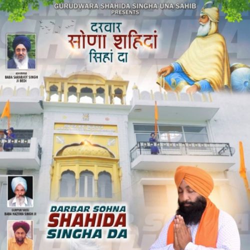 Darwar Sohna Saheedan Singhan Da Gurpreet Singh Guppy mp3 song download, Darwar Sohna Saheedan Singhan Da Gurpreet Singh Guppy full album