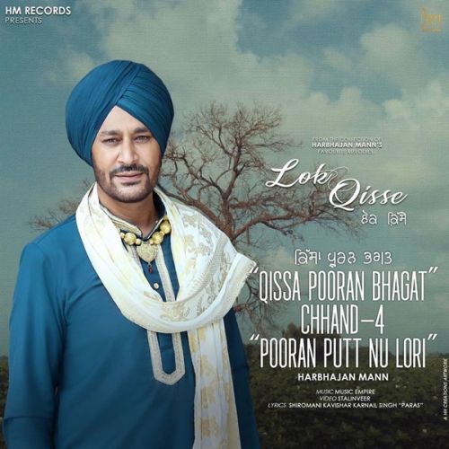 Download Pooran Putt Nu Lori Harbhajan Mann mp3 song, Pooran Putt Nu Lori Harbhajan Mann full album download