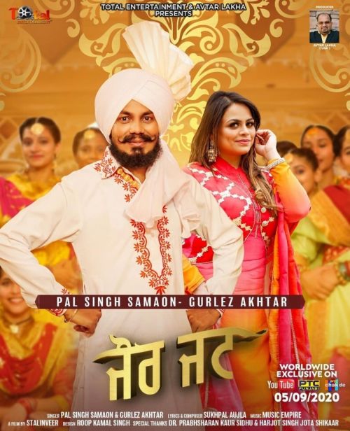 Jaur Jatt Gurlez Akhtar, Pal Singh Samaon mp3 song download, Jaur Jatt Gurlez Akhtar, Pal Singh Samaon full album