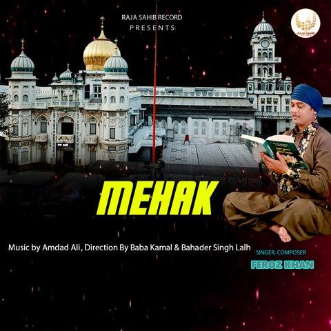 Mehak Feroz Khan mp3 song download, Mehak Feroz Khan full album