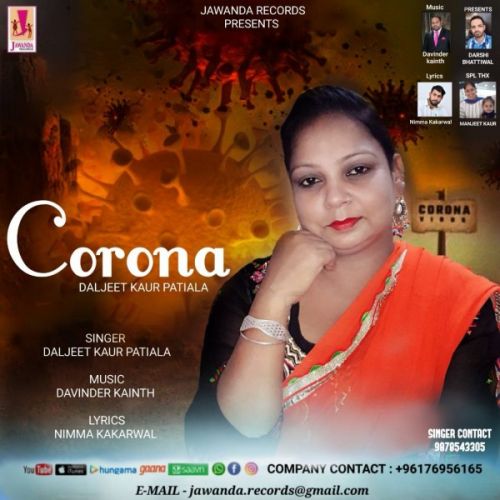 Corona Daljeet Kaur Patiala mp3 song download, Corona Daljeet Kaur Patiala full album