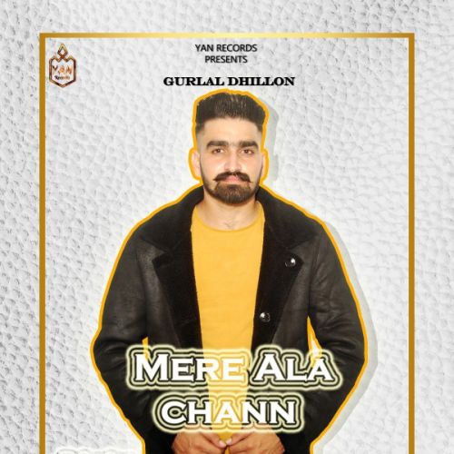 Mere ala chann Gurlal Dhillon mp3 song download, Mere ala chann Gurlal Dhillon full album