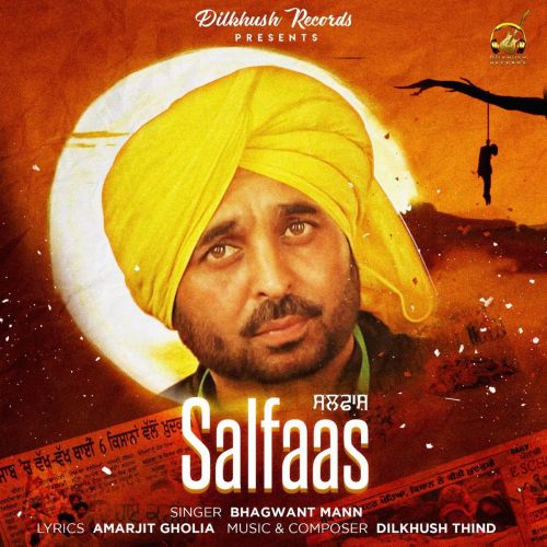 Salfaas Bhagwant Mann mp3 song download, Salfaas Bhagwant Mann full album