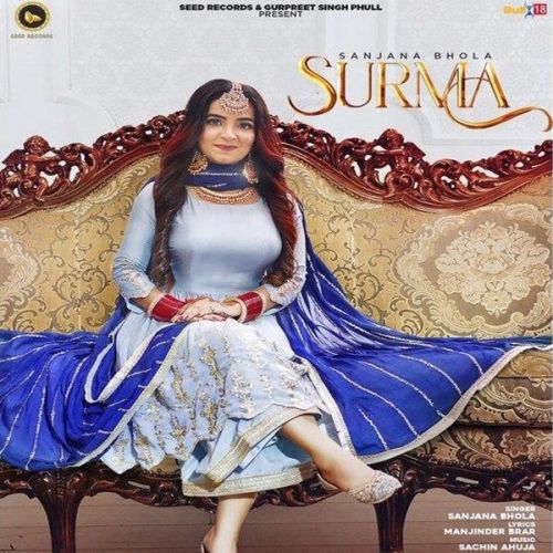 Surma Sanjana Bhola mp3 song download, Surma Sanjana Bhola full album