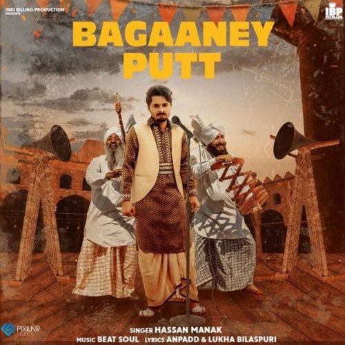 Download Bagaaney Putt Hassan Manak mp3 song, Bagaaney Putt Hassan Manak full album download