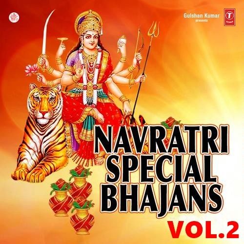 Chamunda Mantra (Spiritual Mantra) Sadhana Sargam mp3 song download, Navratri Special Vol 2 Sadhana Sargam full album