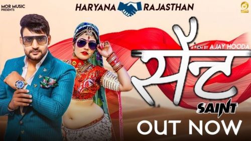 Sent Gagan Haryanvi, Manisha Sharma mp3 song download, Sent Gagan Haryanvi, Manisha Sharma full album