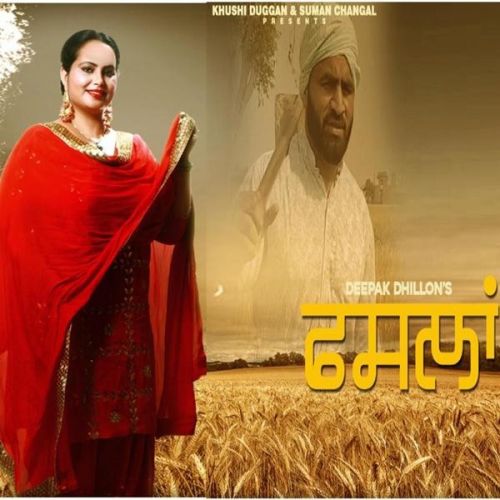 Faslan Deepak Dhillon mp3 song download, Faslan Deepak Dhillon full album