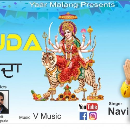 Sajda Navi Mannan mp3 song download, Sajda Navi Mannan full album