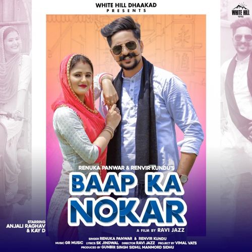 Baap Ka Nokar Ranvir Kundu, Renuka Panwar mp3 song download, Baap Ka Nokar Ranvir Kundu, Renuka Panwar full album