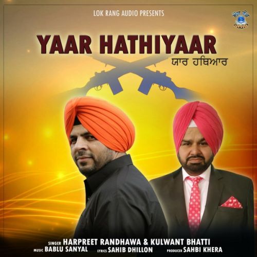 Yaar Hathiyaar Harpreet Randhawa, Kulwant Bhatti mp3 song download, Yaar Hathiyaar Harpreet Randhawa, Kulwant Bhatti full album