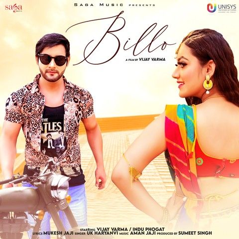 Billo UK Haryanvi mp3 song download, Billo UK Haryanvi full album