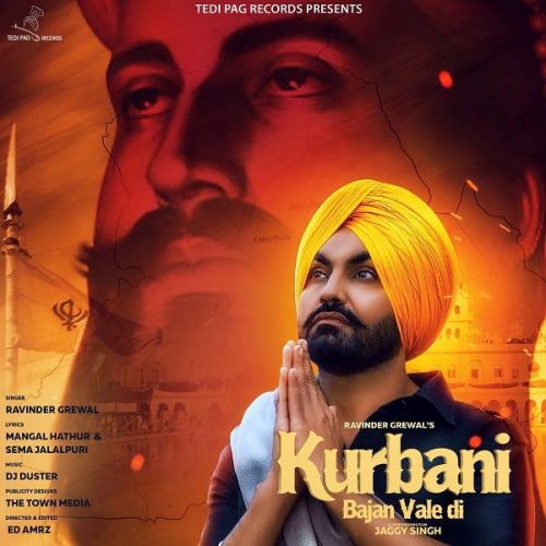 Kurbani Bajan Wale Di Ravinder Grewal mp3 song download, Kurbani Bajan Wale Di Ravinder Grewal full album