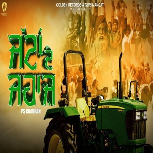 Jattan De Jahajj Ps Chauhan mp3 song download, Jattan De Jahajj Ps Chauhan full album