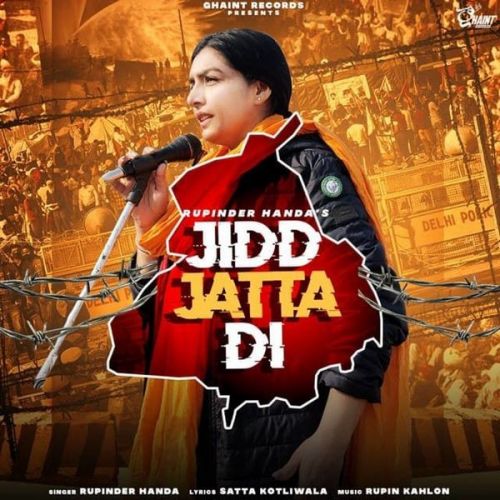 Pecha Delhi Naal Rupinder Handa mp3 song download, Pecha Delhi Naal Rupinder Handa full album