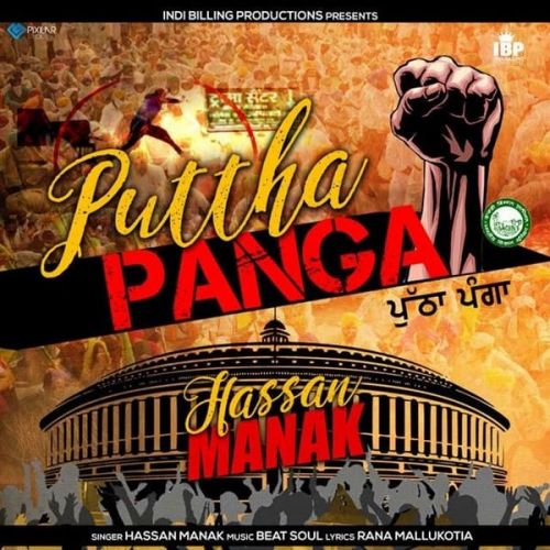 Puttha Panga Hassan Manak mp3 song download, Puttha Panga Hassan Manak full album