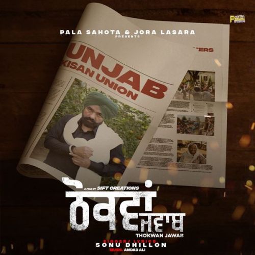 Thokwan Jawab Sonu Dhillon mp3 song download, Thokwan Jawab Sonu Dhillon full album