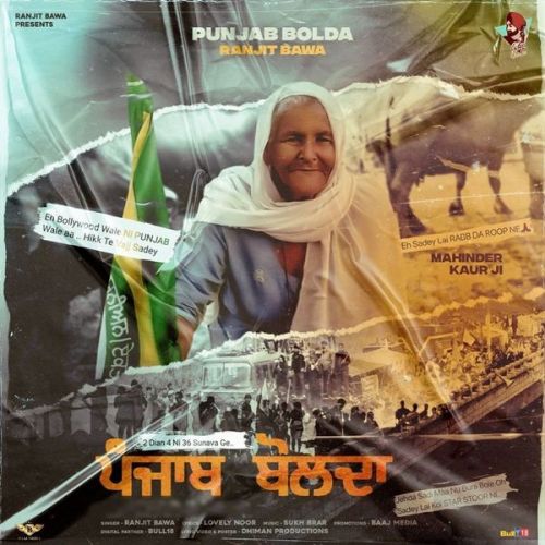 Punjab Bolda Ranjit Bawa mp3 song download, Punjab Bolda Ranjit Bawa full album