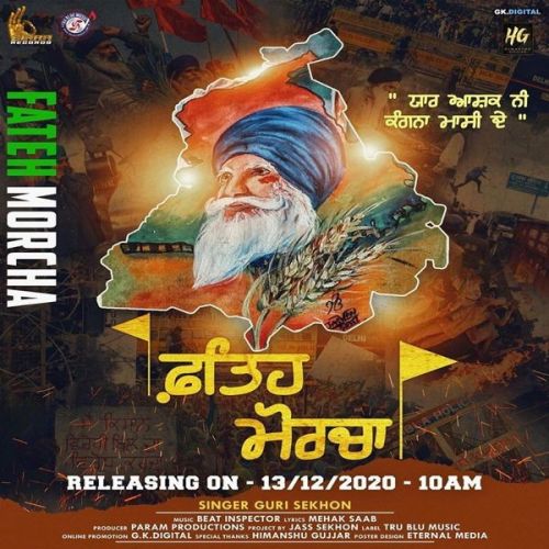 Fateh Morcha Guri Sekhon mp3 song download, Fateh Morcha Guri Sekhon full album