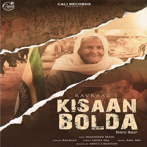 Download Kisaan Bolda Ravraaz, Maninder Mani mp3 song, Kisaan Bolda Ravraaz, Maninder Mani full album download