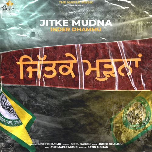 Jitke Mudna Inder Dhammu mp3 song download, Jitke Mudna Inder Dhammu full album