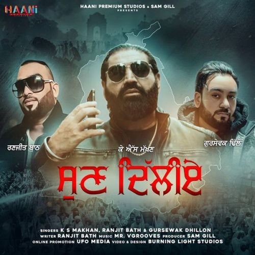 Sun Dilliye K S Makhan, Gursewak Dhillon mp3 song download, Sun Dilliye K S Makhan, Gursewak Dhillon full album