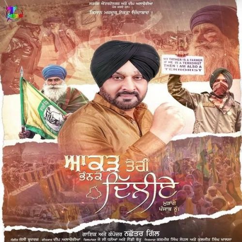 Aakad Teri Bhanke Dilliye Nachhatar Gill mp3 song download, Aakad Teri Bhanke Dilliye Nachhatar Gill full album