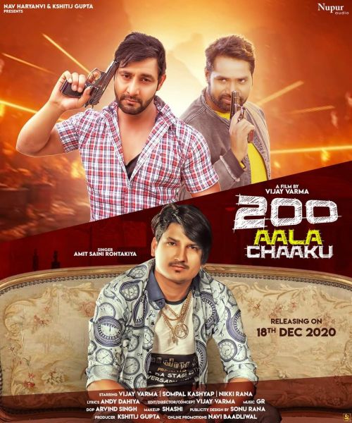 200 Aala Chaaku Amit Saini Rohtakiyaa mp3 song download, 200 Aala Chaaku Amit Saini Rohtakiyaa full album