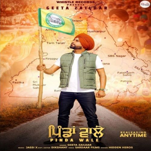 Download Pinda Wale Geeta Zaildar mp3 song, Pinda Wale Geeta Zaildar full album download