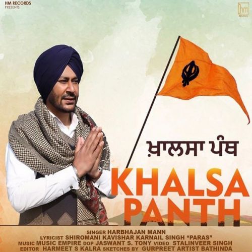 Download Khalsa Panth Harbhajan Mann mp3 song, Khalsa Panth Harbhajan Mann full album download